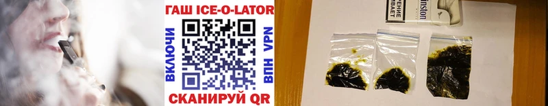 Купить закладку Альфа ПВП КОКАИН Мефедрон Псилоцибиновые грибы ГАШ Аркадак