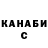 ГЕРОИН гречка TRs Place