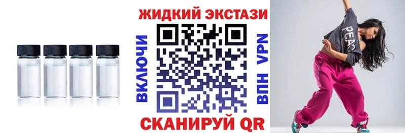 Купить Аркадак БУТИРАТ оксибутират