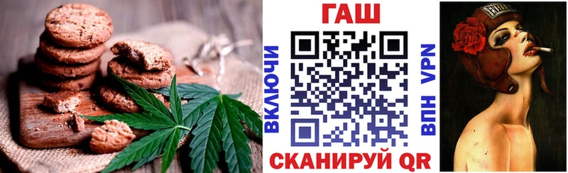 Еда ТГК конопля Аркадак