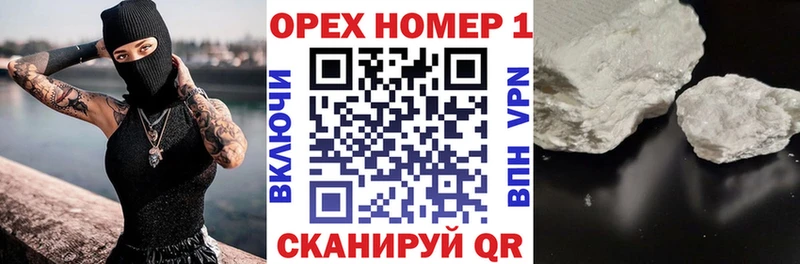 Купить закладки  Аркадак  Cocaine 97% 