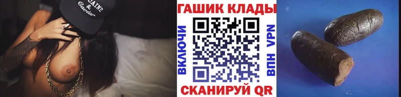 ГАШ Cannabis  Купить закладки  Аркадак 