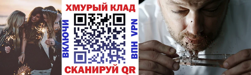 ГЕРОИН гречка  Купить закладки  Аркадак 