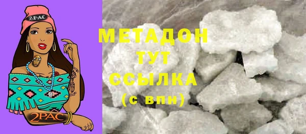 кокаин перу Куйбышев
