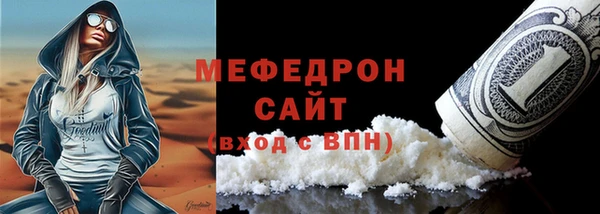 альфа пвп Кукмор