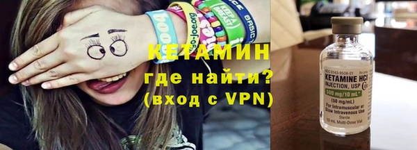 кокаин перу Куйбышев