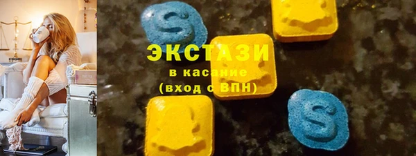 кокаин перу Куйбышев