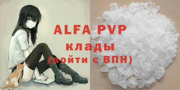 альфа пвп Кукмор