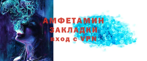 бутират Лагань