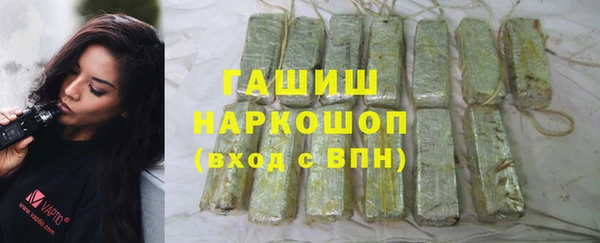 альфа пвп Кукмор