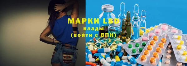 кокаин перу Куйбышев