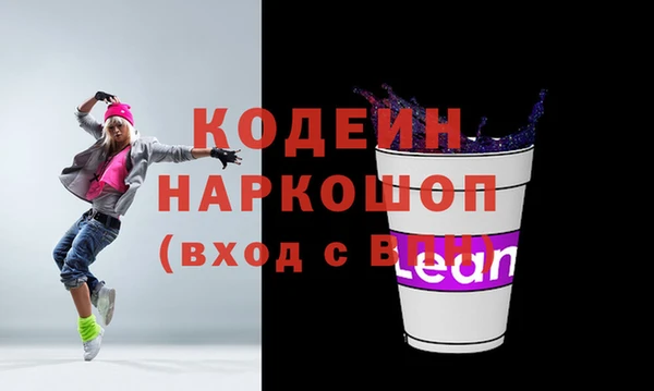 альфа пвп Кукмор