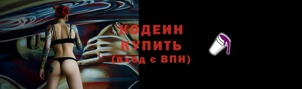 кокаин перу Куйбышев