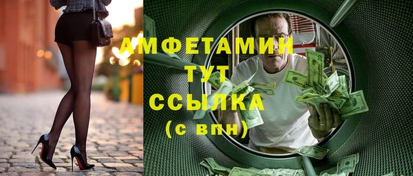 кокаин перу Куйбышев