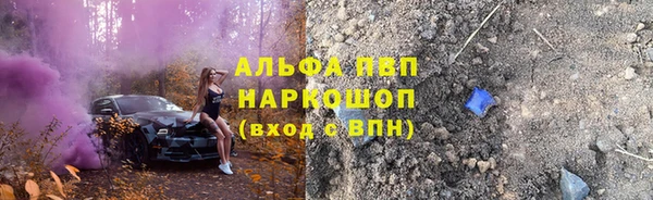 альфа пвп Кукмор