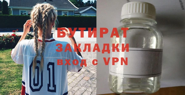 альфа пвп Кукмор