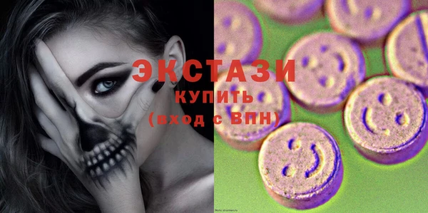 кокаин перу Куйбышев