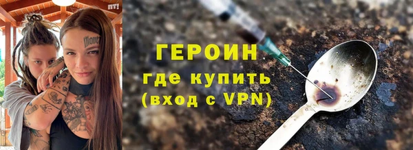 кокаин перу Куйбышев