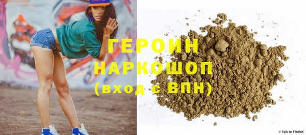 кокаин перу Куйбышев