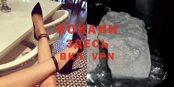 альфа пвп Кукмор