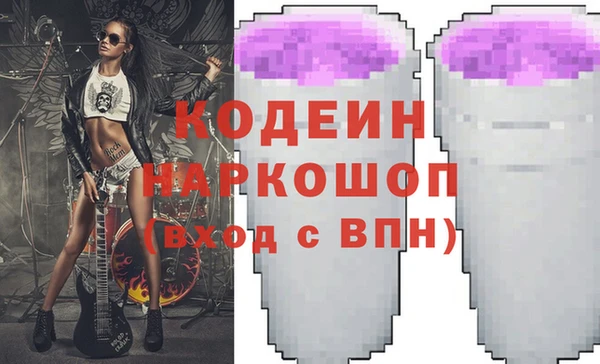 альфа пвп Кукмор