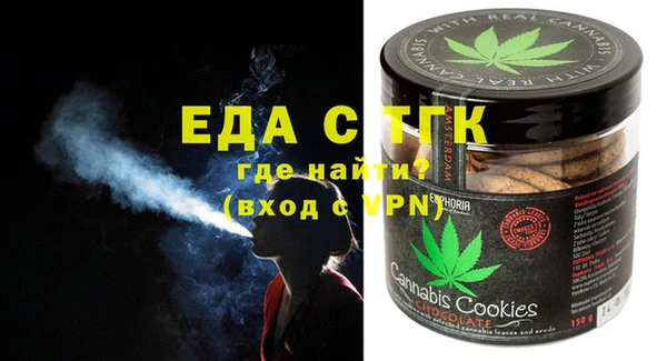 альфа пвп Кукмор