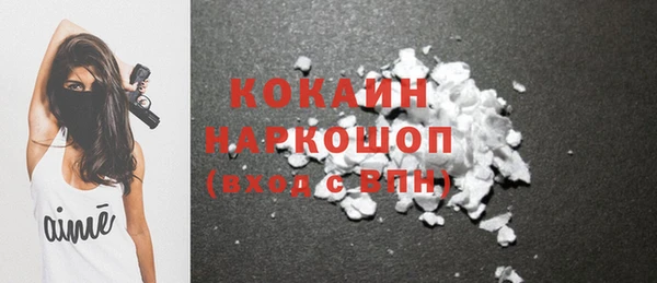 кокаин перу Куйбышев