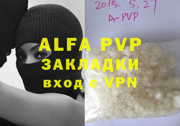 альфа пвп Кукмор