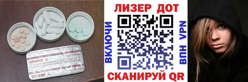 ЛСД экстази кислота  Купить  Аркадак 