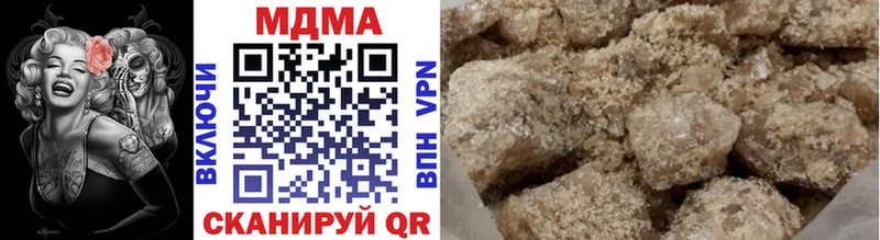 МДМА Molly  Купить  Аркадак 