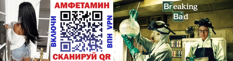 Купить закладки  Аркадак  Метамфетамин пудра 