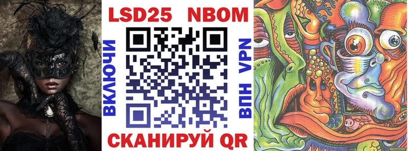 Наркотические марки 1500мкг  Купить закладки  Аркадак 